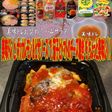 美味ドレとピザソース&レモンでチーズ焼き