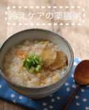 【冬の薬膳】かぶと干し貝柱の生姜粥
