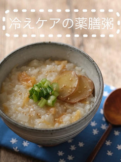 【冬の薬膳】かぶと干し貝柱の生姜粥-レシピのメイン写真