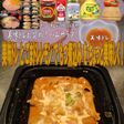 美味ドレと玉ドレ&レモンでもつ煮込み!