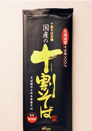 年越し蕎麦用　乾麺の美味しい茹で方-レシピのメイン写真