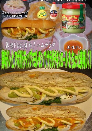 美味ドレアボガドディップマヨレモンロール-レシピのメイン写真