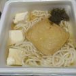 レンチンでお手軽うどんV8〜きつね絹豆腐