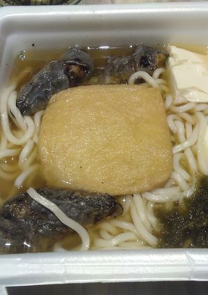 レンチンでお手軽うどんV9〜きつね半助-レシピのメイン写真