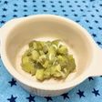 【離乳食】9か月から なすのしらす煮