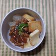 ヨウサマの減塩厚揚げと大根の肉味噌京都風