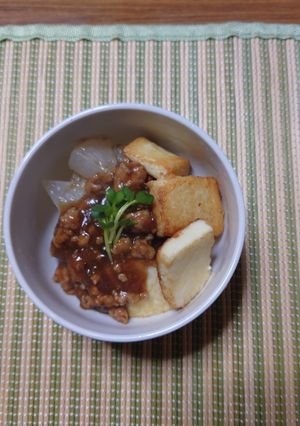 ヨウサマの減塩厚揚げと大根の肉味噌京都風-レシピのメイン写真