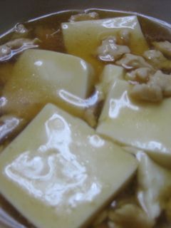 ◇-豆腐とひき肉の煮物-◇-レシピのメイン写真