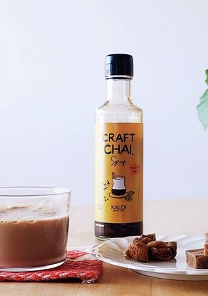 クラフト紅茶☆チャイラテ☆サンザシ和紅茶-レシピのメイン写真