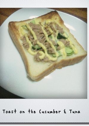 ツナときゅうりのトースト-レシピのメイン写真