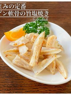 ヤゲン軟骨の塩焼き【つまみ】-レシピのメイン写真