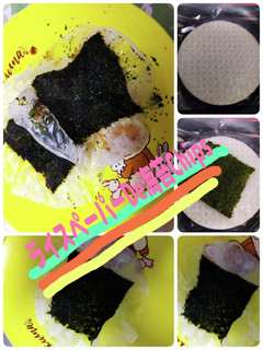 ライスペーパー●De海苔Chips●-レシピのメイン写真