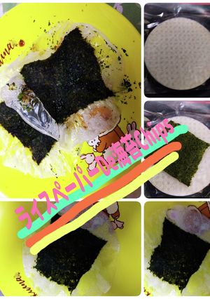 ライスペーパー●De海苔Chips●-レシピのメイン写真