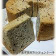 あずき入りシフォンケーキ