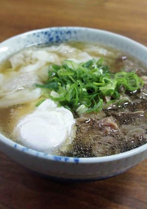 ワンタンとポーチドエッグ入り肉吸い-レシピのメイン写真