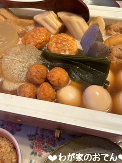お味しみしみ♡わが家のおでん♪-レシピのメイン写真