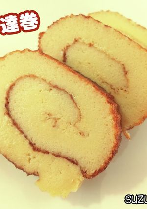 伊達巻☆御節料理に-レシピのメイン写真