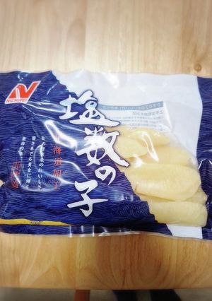 数の子の塩抜き-レシピのメイン写真