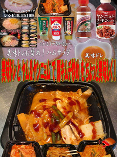 美味ドレとヤム&ヤンニョムで豚キムチ炒め-レシピのメイン写真