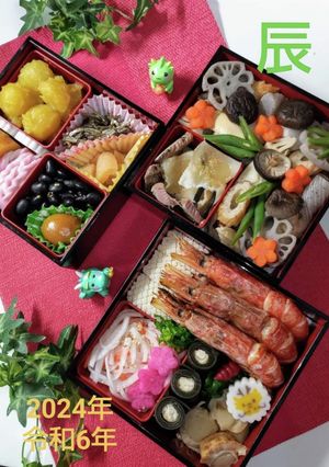 我が家のお節料理です。おばとハラガワ入り-レシピのメイン写真