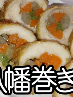 鶏の八幡巻きを作ってみました★動画あり★-レシピのメイン写真