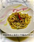 No3272深谷ネギと海苔と竹輪のパスタ