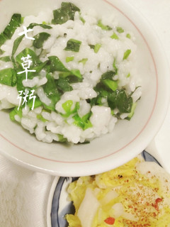 七草粥 おかゆ炊飯器-レシピのメイン写真