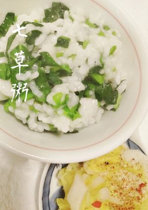 七草粥　おかゆ炊飯器-レシピのメイン写真