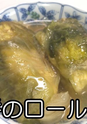 和風★鶏と餅のロールレタス★動画あり★-レシピのメイン写真