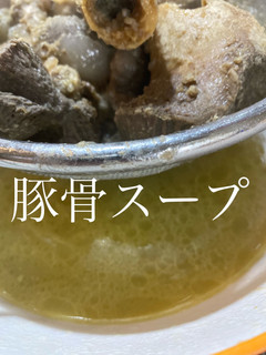 豚骨スープ-レシピのメイン写真