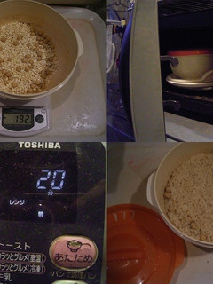 麦+豆ごはんを「レンジでラーメン」容器で-レシピのメイン写真