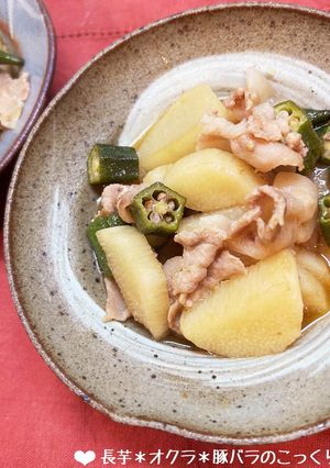 長芋＊オクラ＊豚バラのこっくり煮♪-レシピのメイン写真