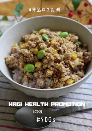 【管理栄養士考案】豆腐のそぼろ丼-レシピのメイン写真