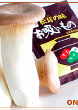 エリンギ？で　なんちゃってマツタケご飯-レシピのメイン写真