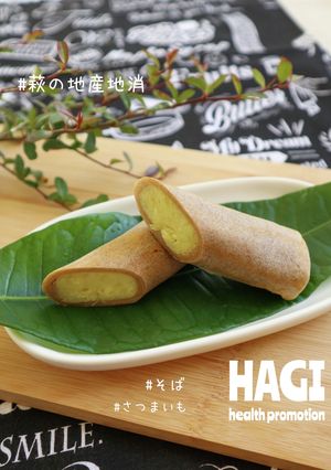 【管理栄養士考案】芋あんのそば粉クレープ-レシピのメイン写真
