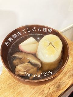 自家製白だしのお雑煮-レシピのメイン写真
