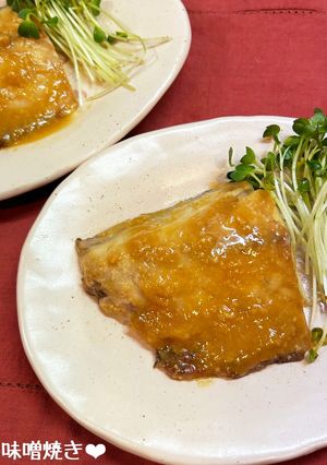 ご飯が進む♡サバの味噌焼き♪-レシピのメイン写真
