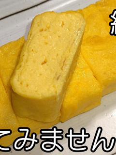 ★だし巻き玉子★玉子焼き★動画あり★-レシピのメイン写真