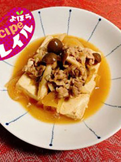 肉豆腐-レシピのメイン写真