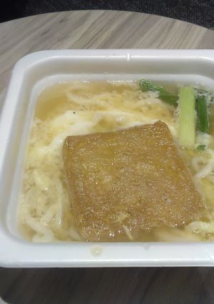 レンチンでお手軽うどんV10揚げ九条ネギ-レシピのメイン写真