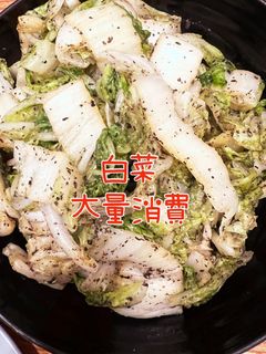 ご飯にピッタリ白菜お浸し-レシピのメイン写真