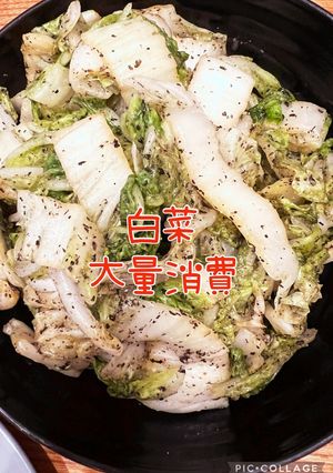 ご飯にピッタリ白菜お浸し-レシピのメイン写真