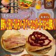 美味ドレBBQレモンベーコンエッグバーガ