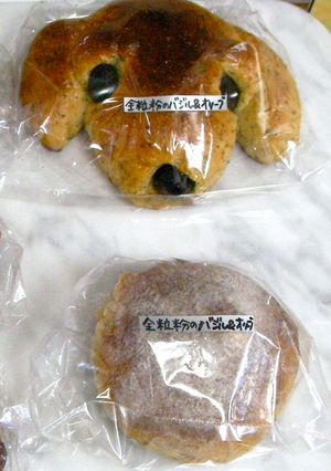 つぶらな瞳☆バジル&オリーブの犬ぱん-レシピのメイン写真