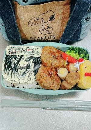 毎日高校男子弁当 進撃の巨人 エレン-レシピのメイン写真