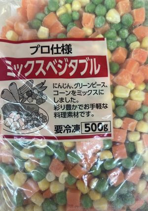 オガタ家　節約ミックスベジタブルご飯-レシピのメイン写真