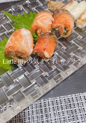 ノルウエェーサーモンの大葉巻きグリル-レシピのメイン写真