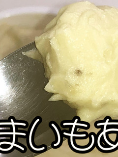 パンに★さつまいもあんバター★動画あり★-レシピのメイン写真