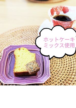 大豆粉ホットケーキミックス(覚書)-レシピのメイン写真