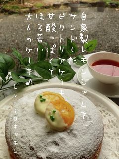 ☆レモンジャムでビクトリアケーキ☆-レシピのメイン写真